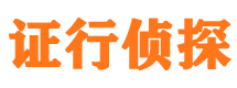 东湖外遇出轨调查取证